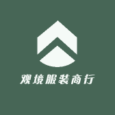 观境服装商行小店Logo