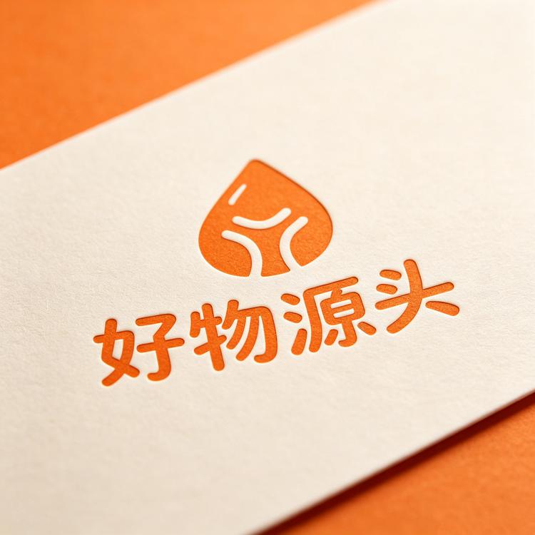 好物源头企业店小店Logo