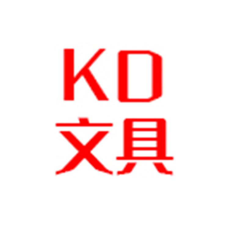 KD文具企业店小店Logo