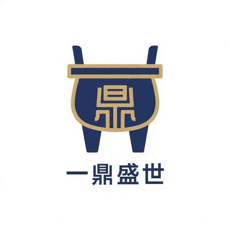 一鼎盛世小店Logo