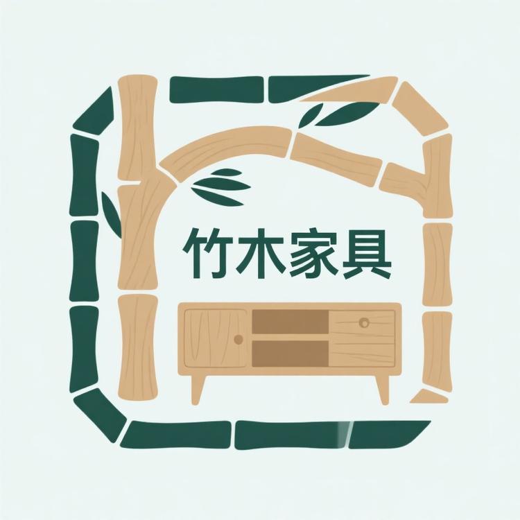 竹木家具工厂店小店Logo