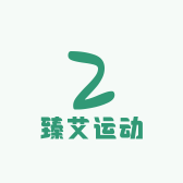 臻艾运动小店Logo