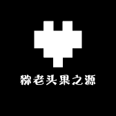 猕老头果之源小店Logo