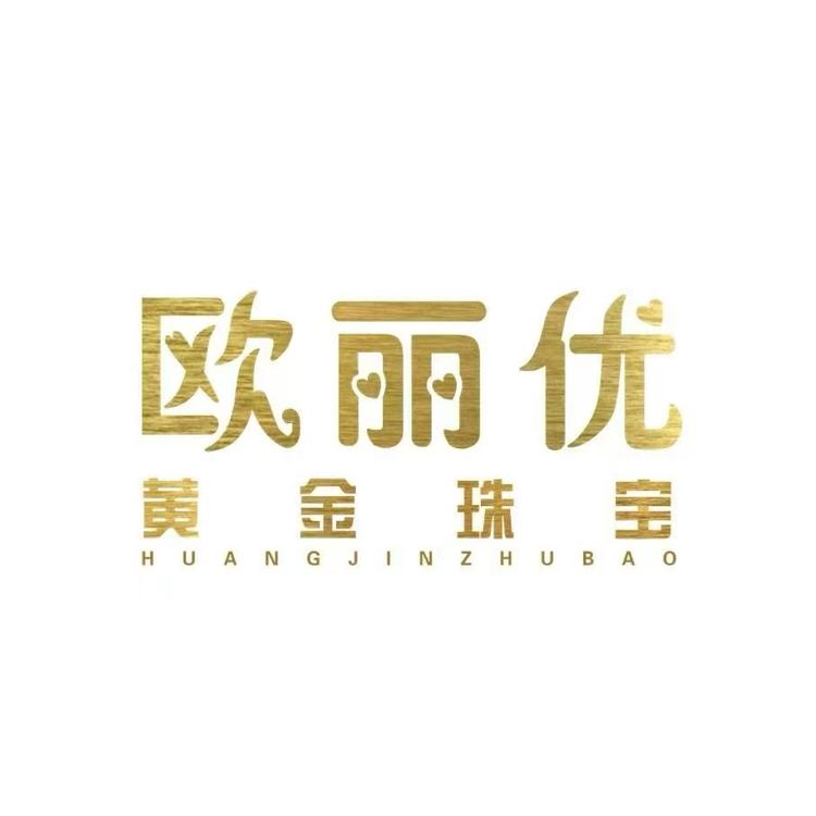 欧丽优阿祖哥黄金专卖店小店Logo