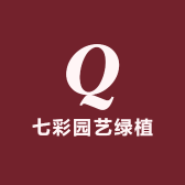 七彩园艺绿植小店Logo
