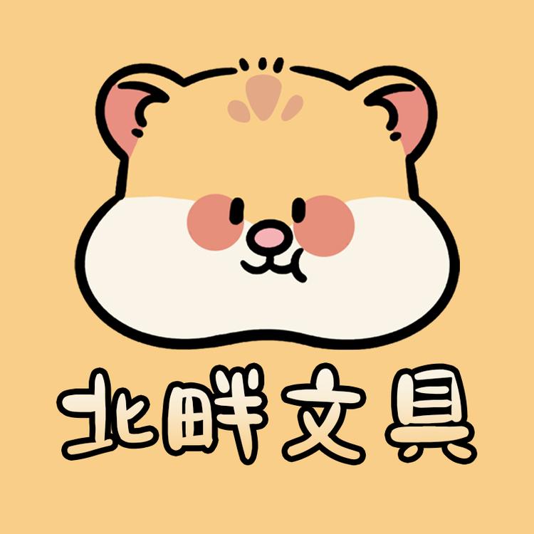 北畔文具小店Logo