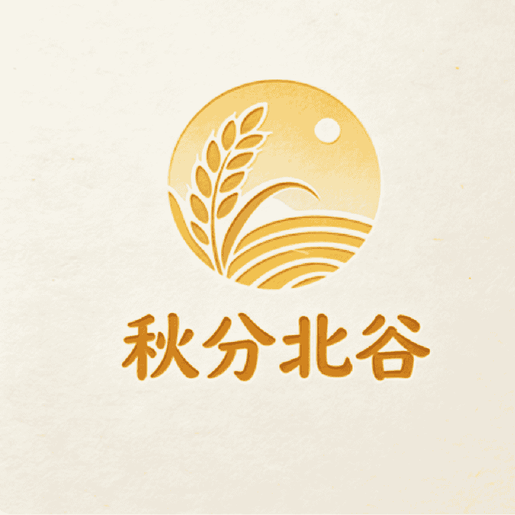 秋分北谷小店Logo