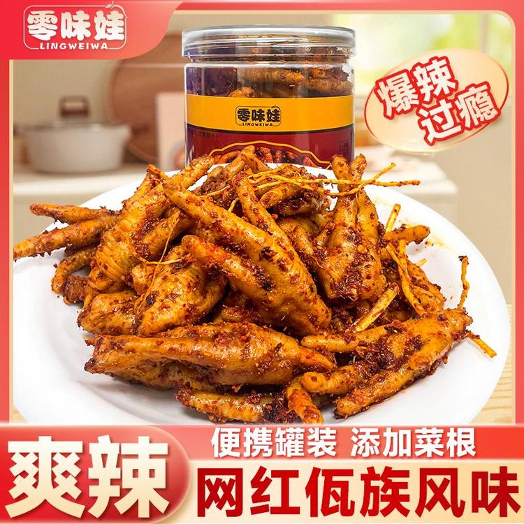 零味娃生鲜旗舰店小店Logo
