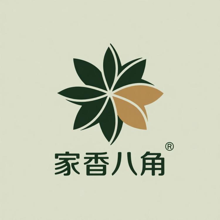 家香八角阿楚小店Logo