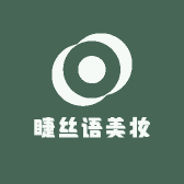 睫丝语美妆小店Logo