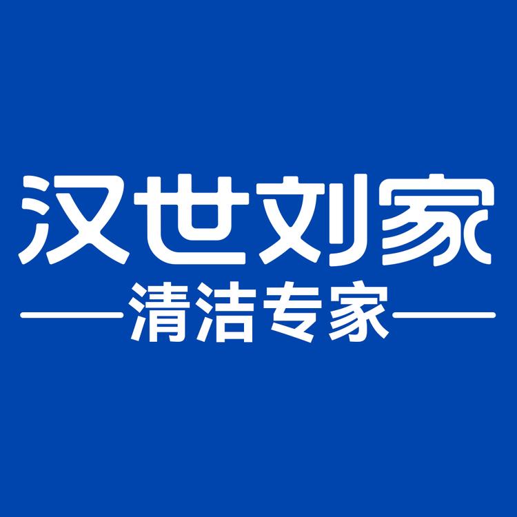 汉世刘家官方旗舰店小店Logo