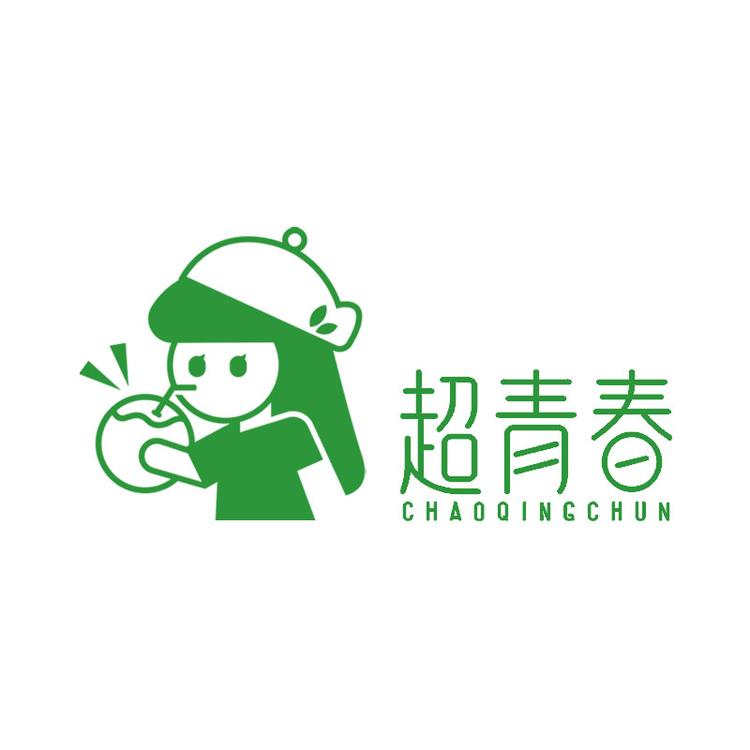 超青春饮品旗舰店小店Logo