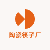 陶瓷筷子厂小店Logo