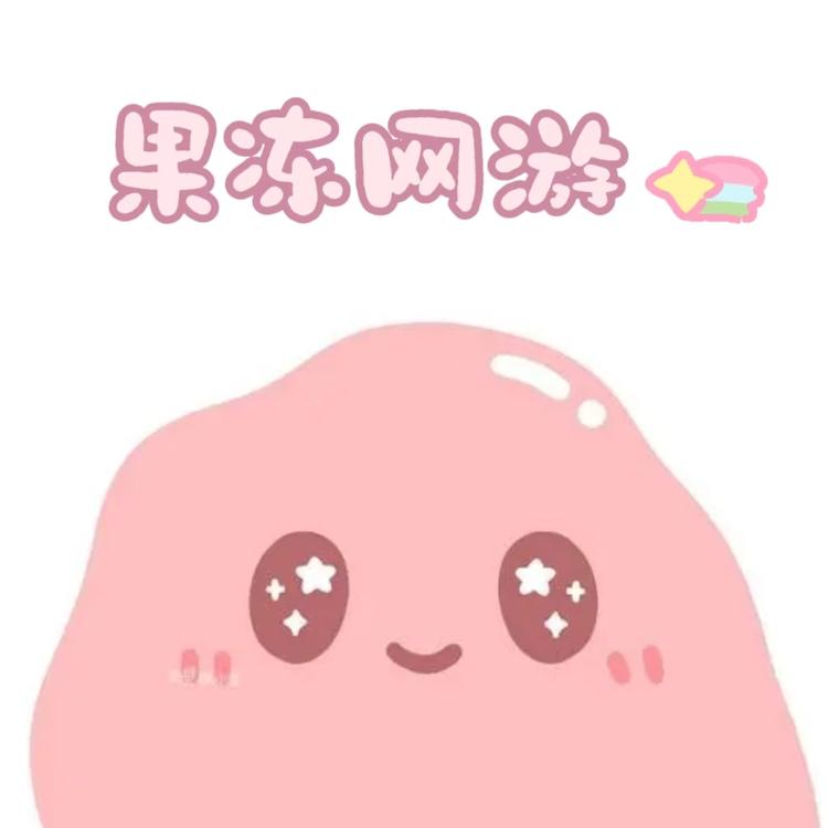果冻网游交易店小店Logo