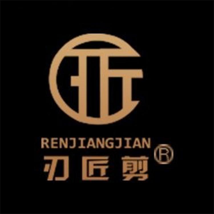刃匠剪个人护理旗舰店小店Logo