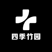 四季竹园小店Logo