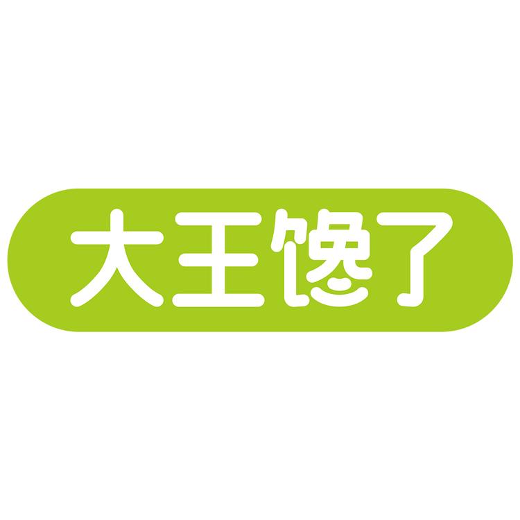 大王馋了小店Logo