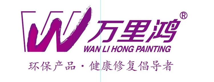 万里鸿水性漆材料店小店Logo