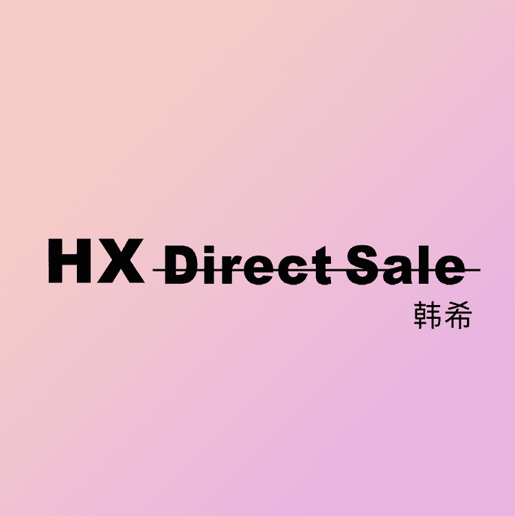 韩希HanXi小店Logo