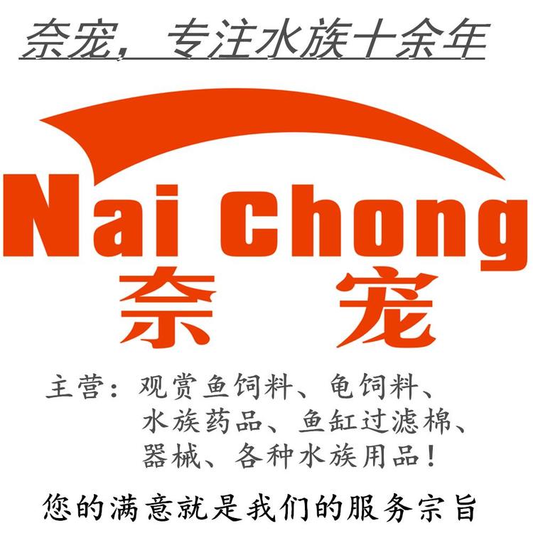 飞洋宠物用品专营店小店Logo