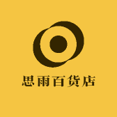 思雨百货店小店Logo