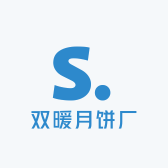 双暖月饼厂小店Logo