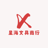 星海文具商行小店Logo