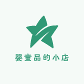 婴童品的小店小店Logo