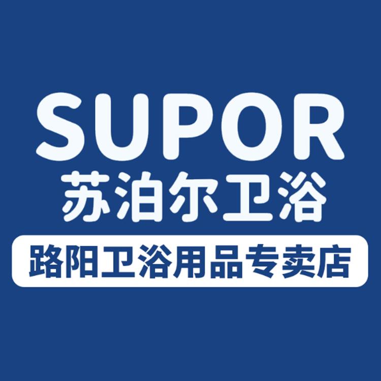 苏泊尔路阳卫浴用品专卖店小店Logo