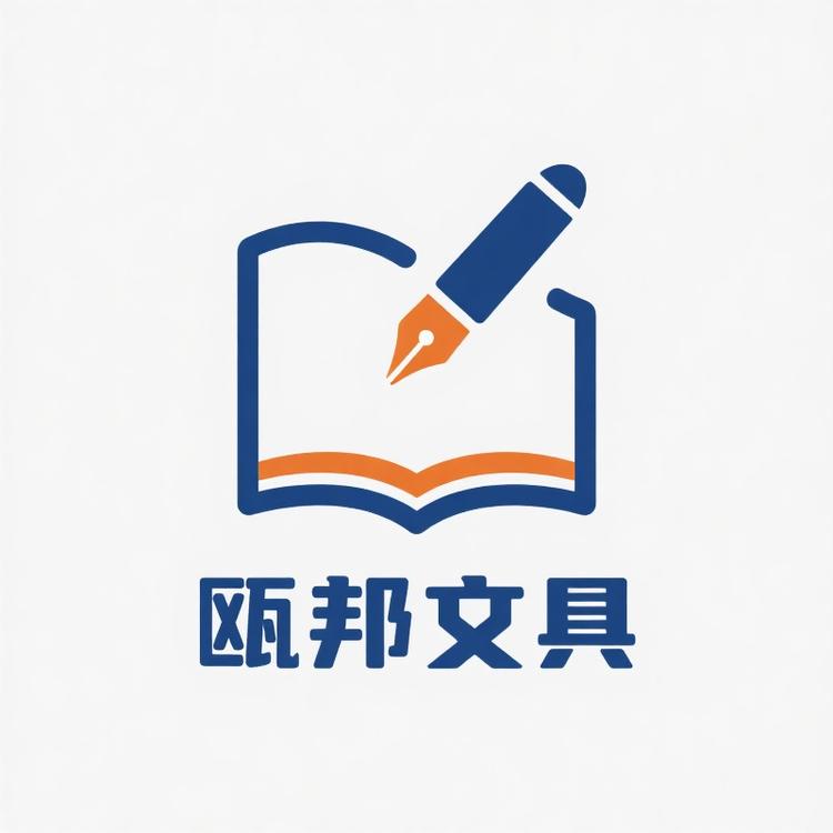 瓯邦学习用品专营店小店Logo