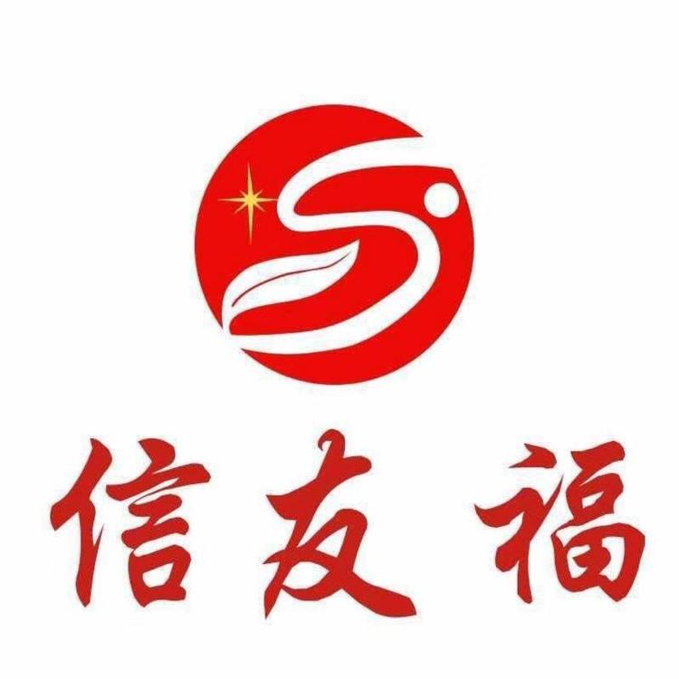 信友福食品旗舰店小店Logo