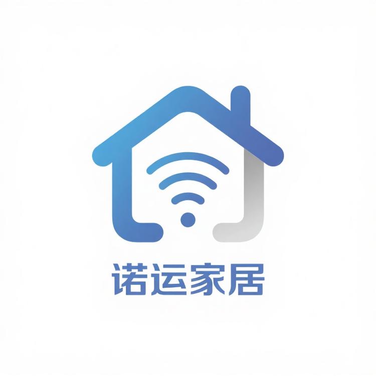 “诺运家居专营店”小店Logo