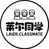 莱尔同学一二三小店Logo