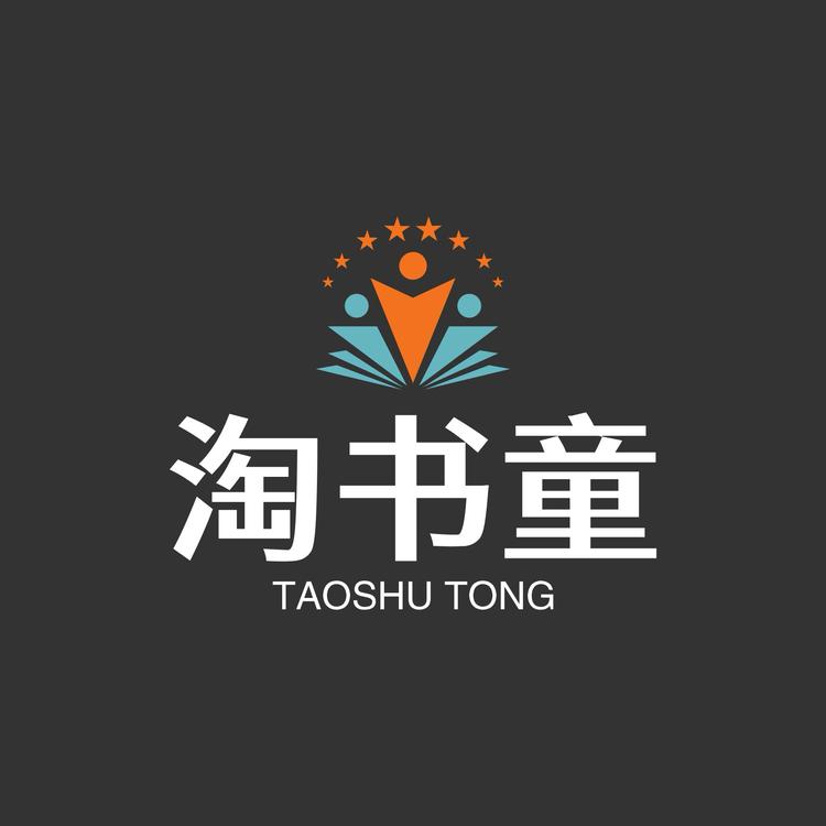 淘书童官方旗舰店小店Logo