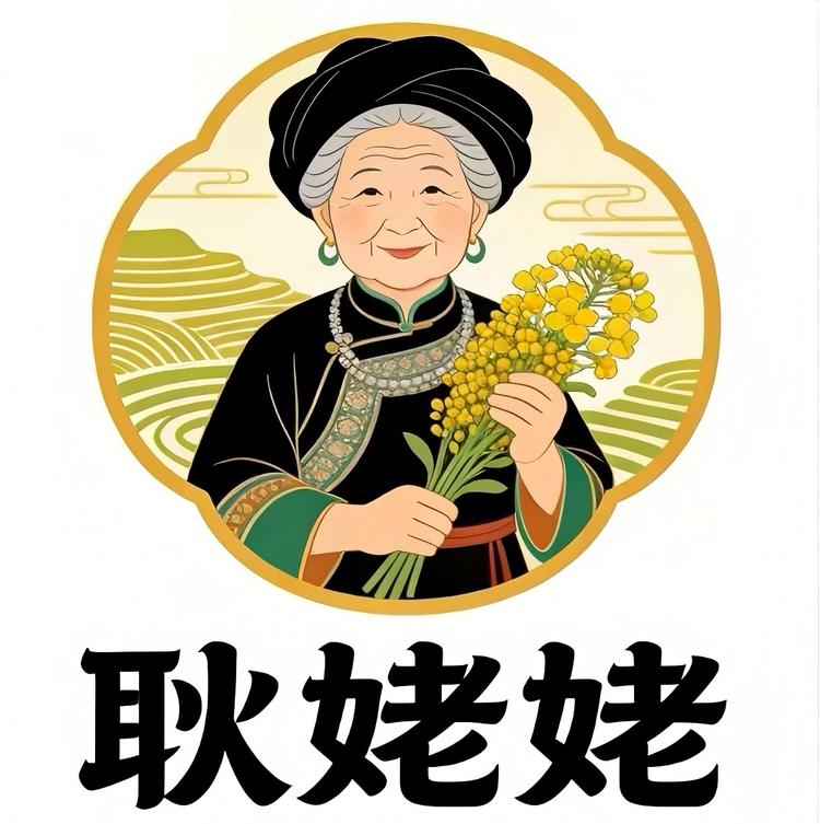 耿姥姥菜油小店Logo