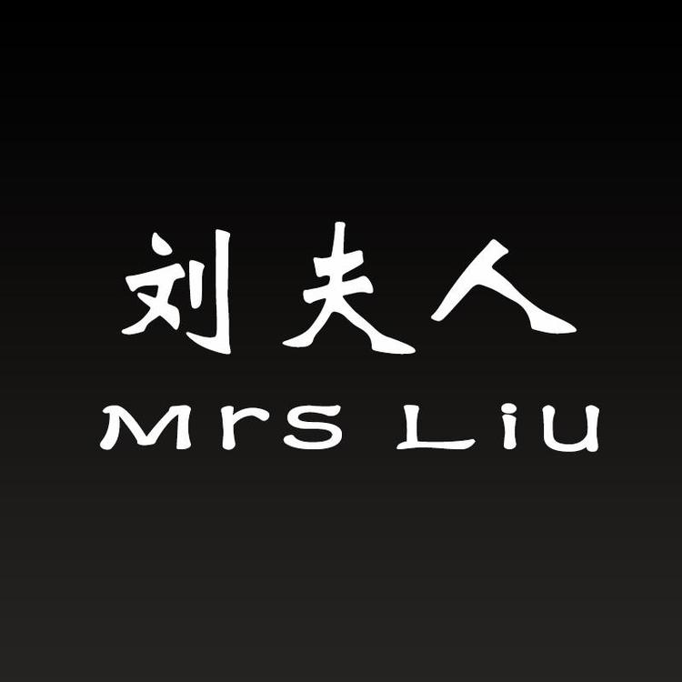 Mrs Liu刘夫人户外旗舰店小店Logo