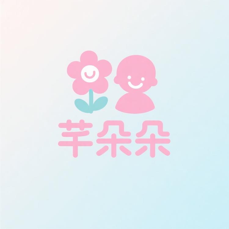 芊朵朵童装精选小店Logo