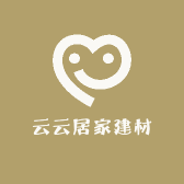 云云居家建材严选小店Logo