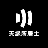 天缘所居士小店Logo
