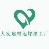 大发建材地坪漆工厂小店Logo