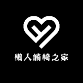 懒人躺椅之家小店Logo