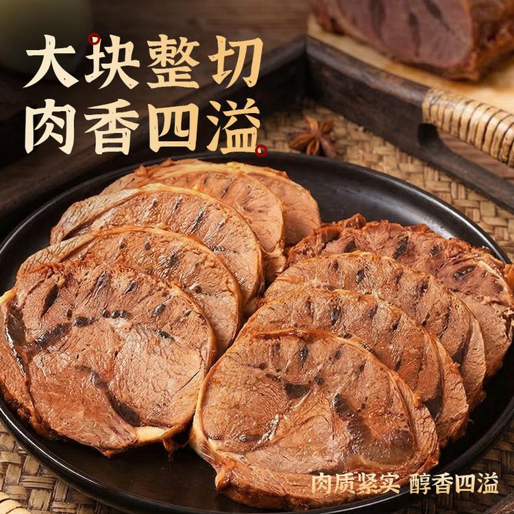 复胜食品小店Logo