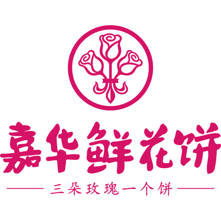 嘉华鲜花饼官方旗舰店小店Logo