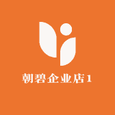 朝碧企业店1小店Logo