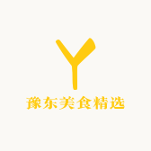 豫东美食精选小店Logo