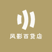 风影百货店小店Logo