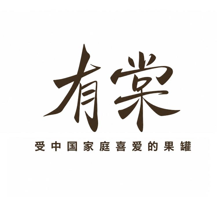 果果有棠小店Logo