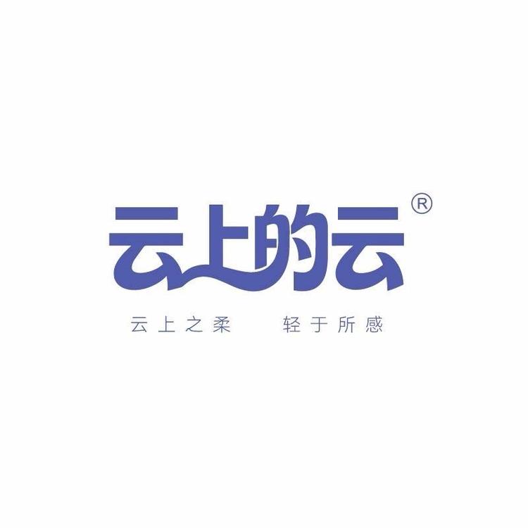 云上的云暖舒个人护理专卖店小店Logo