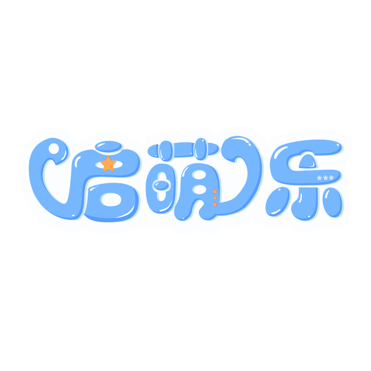 启萌乐玩具店