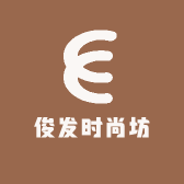 俊发时尚坊小店Logo